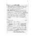 NOTES 